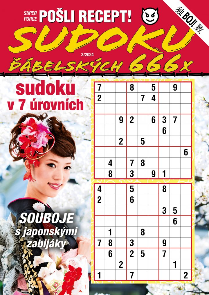 titulní strana časopisu Pošli recept Superporce Sudoku a jeho předplatné