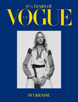  Kniha  9 1/2 Years of Vogue in Ukraine  
 Kniha obsahuje rozsáhlou škálu ikonických fotografií z našeho archivu editorialů o módě, kráse a špercích, které pokrývají deset let vyprávění Vogue UA. 